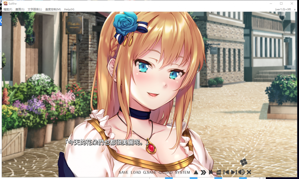 【黑暗ADV/中文】莎爾蒂~绝望与崩溃的鬼畜无尽轮回 官方中文版【3.9G/全CV】