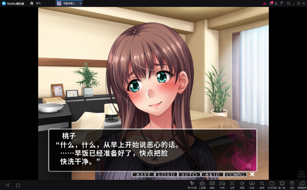 【拔作ADV/汉化/CV】性奴视频发布!用女友来投稿的理由!安卓+PC 汉化版+CG包【新汉化/1G】