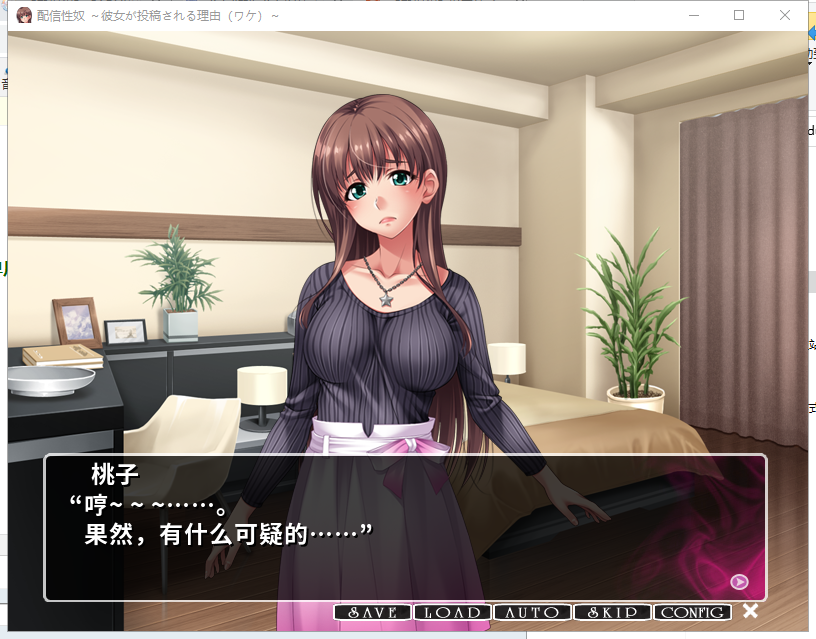 【拔作ADV/汉化/CV】性奴视频发布!用女友来投稿的理由!安卓+PC 汉化版+CG包【新汉化/1G】