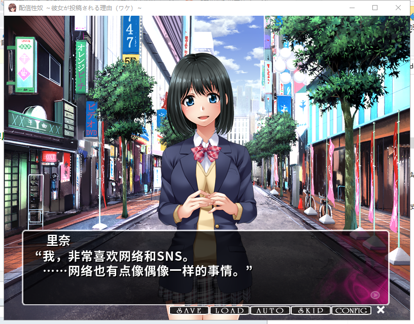 【拔作ADV/汉化/CV】性奴视频发布!用女友来投稿的理由!安卓+PC 汉化版+CG包【新汉化/1G】