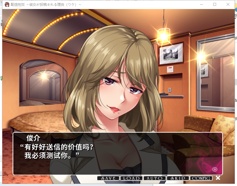 【拔作ADV/汉化/CV】性奴视频发布!用女友来投稿的理由!安卓+PC 汉化版+CG包【新汉化/1G】
