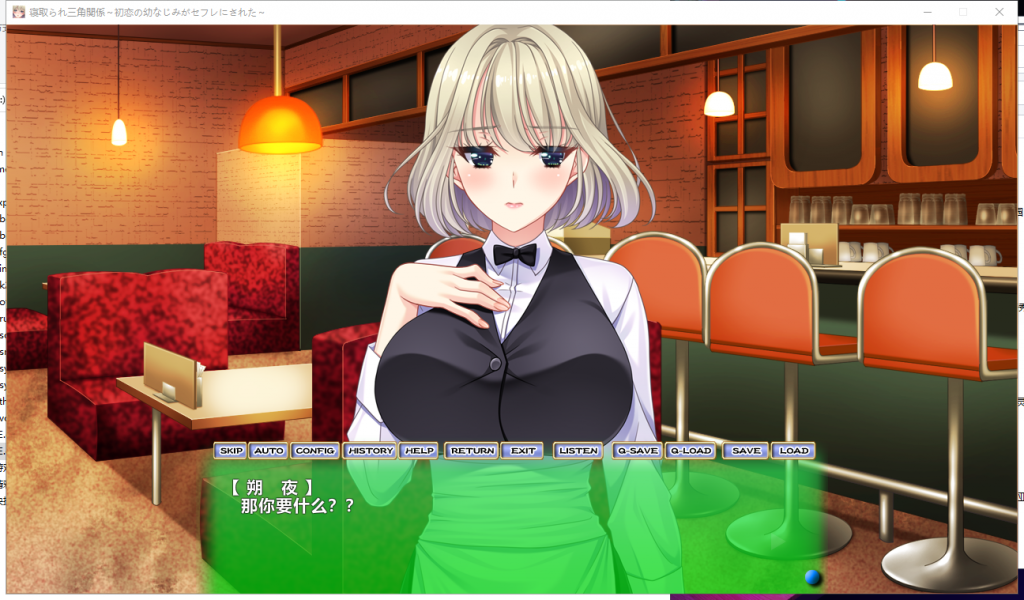 【拔作ADV/汉化/全CV】牛头人三角关系~初恋的青梅竹马是RBQ！汉化版+CG包【新汉化/1.6G】-乌龟ACG游戏