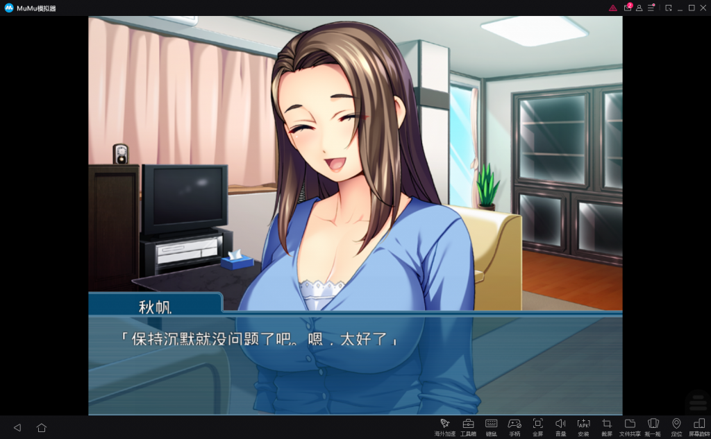 【重口ADV/汉化】母子调教~拜托了!调教妈妈!安卓+PC 云汉化版+CG+存档【新汉化/550M】