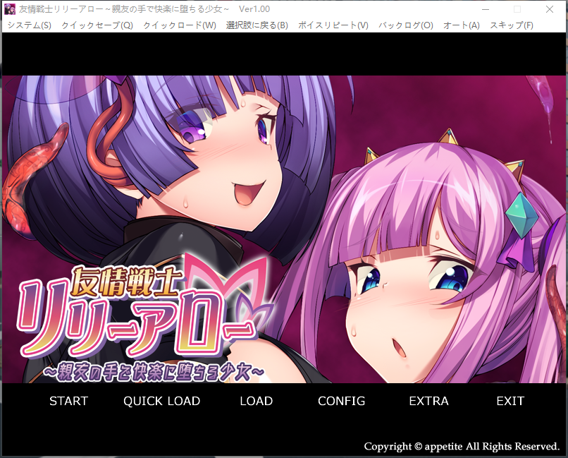 【触手ADV/汉化/CV】友情战士!在闺蜜手中堕落!安卓+PC 云汉化版+CG包【新汉化/700M】