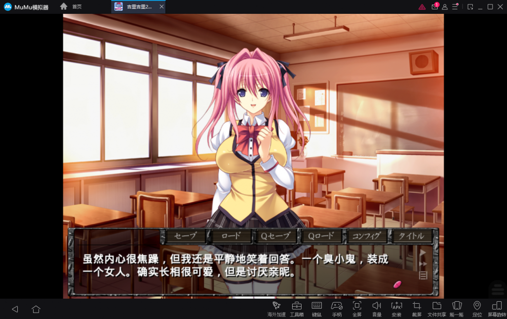 【奇妙ADV/汉化/动态】无限跳蛋地狱！强制高潮命令！安卓+PC 汉化版+CG动画【新作/900M】-乌龟ACG游戏