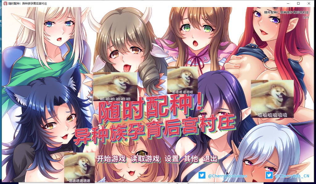 【拔作ADV/中文/CV】随时配种！异种族孕育后宫村庄 PC+安卓 官方中文版+全CG【1.7G】-乌龟ACG游戏
