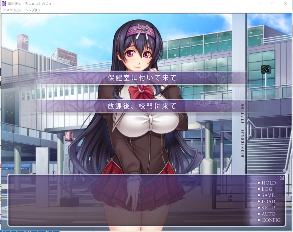 【拔作ADV/汉化/CV】露出彼女!分享的快乐?云汉化版+全CG包【新汉化/750M】