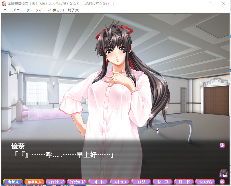 【大型ADV/汉化/CV】黑丝美腿抖M大小姐!美腿和美臀都是我的!云汉化版【新汉化/4G】
