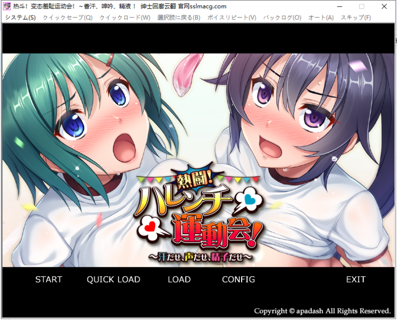 【拔作ADV/汉化】热斗！病态羞耻运动会！云汉化版 付动画+存档【1.6G/新汉化/全CV】-乌龟ACG游戏