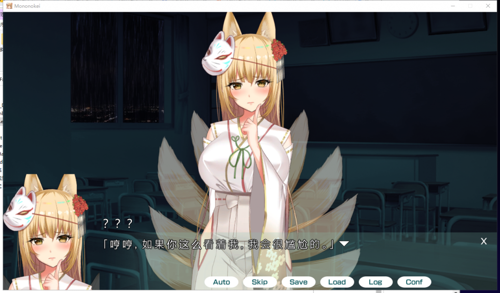 【大作ADV/汉化/全动态】妖魅系女友~阴沉沉的恋爱想要吗? 汉化版 付存档+CG包【6.2G/新汉化/全CV】