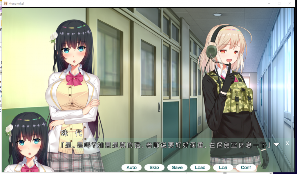 【大作ADV/汉化/全动态】妖魅系女友~阴沉沉的恋爱想要吗? 汉化版 付存档+CG包【6.2G/新汉化/全CV】