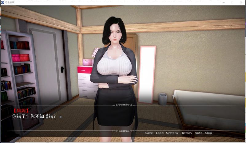 【国产ADV/中文】母上攻略 V1~7 PC+安卓 重置中文版【更新/动态/23G】-乌龟ACG游戏