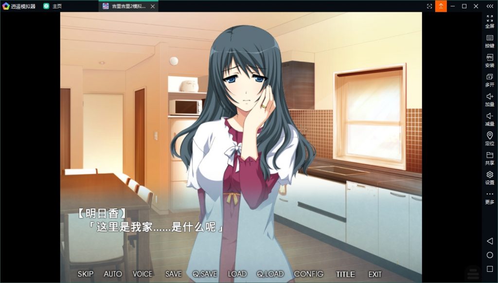 【拔作ADV/汉化】牛头人抢夺!失去记忆的妻子明日香!PC+安卓 云汉化版+CG包【新汉化/1G】