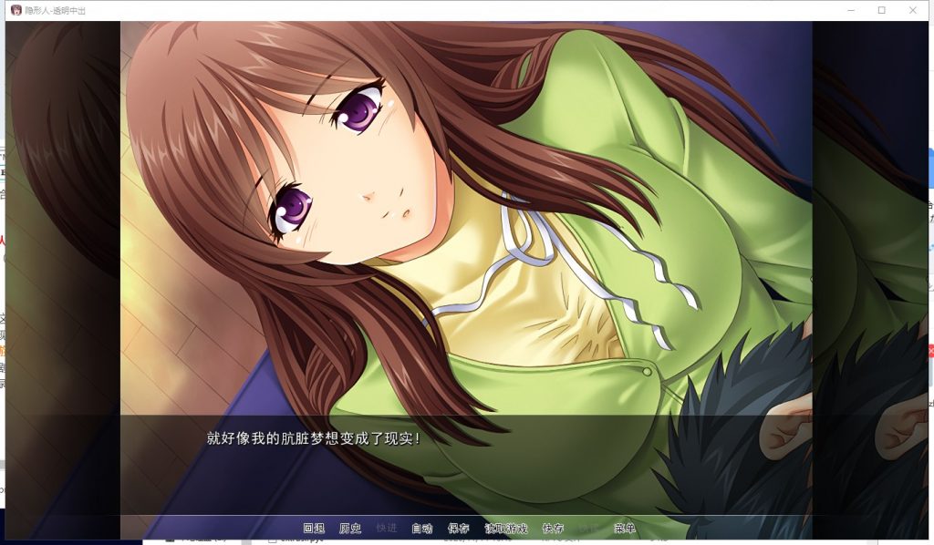 【ADV/汉化/CV】人妻夺取!透明人就是可以为所欲为!PC+安卓 精翻汉化版【新汉化/900M】