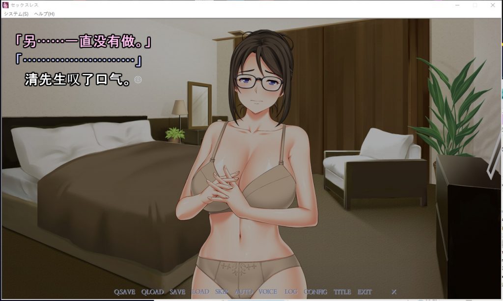 【ADV/汉化/CV】欲求不满的妻子出轨的理由!PC+安卓 云汉化版+CG【新汉化/1.4G】