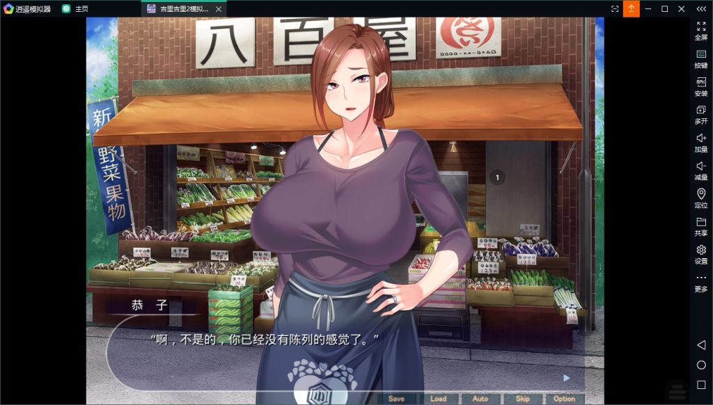 【拔作ADV/汉化/NT.R】征服深爱丈夫的爆乳妻子!堕落成RBQ!安卓+PC 云汉化版+CG包【新汉化/740M】