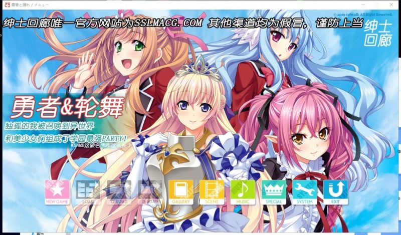 【日式SLG/汉化/探索】勇者x轮舞-穿越异界和美少女后宫打造最强队伍！云汉化版【4G】-乌龟ACG游戏