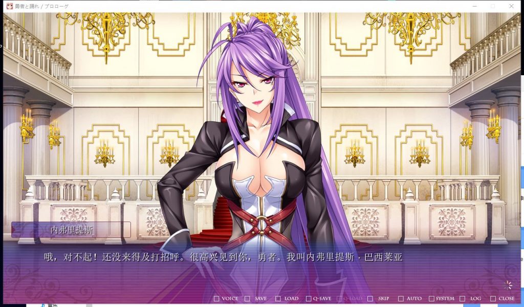 【日式SLG/汉化/探索】勇者x轮舞-穿越异界和美少女后宫打造最强队伍!云汉化版【4G】