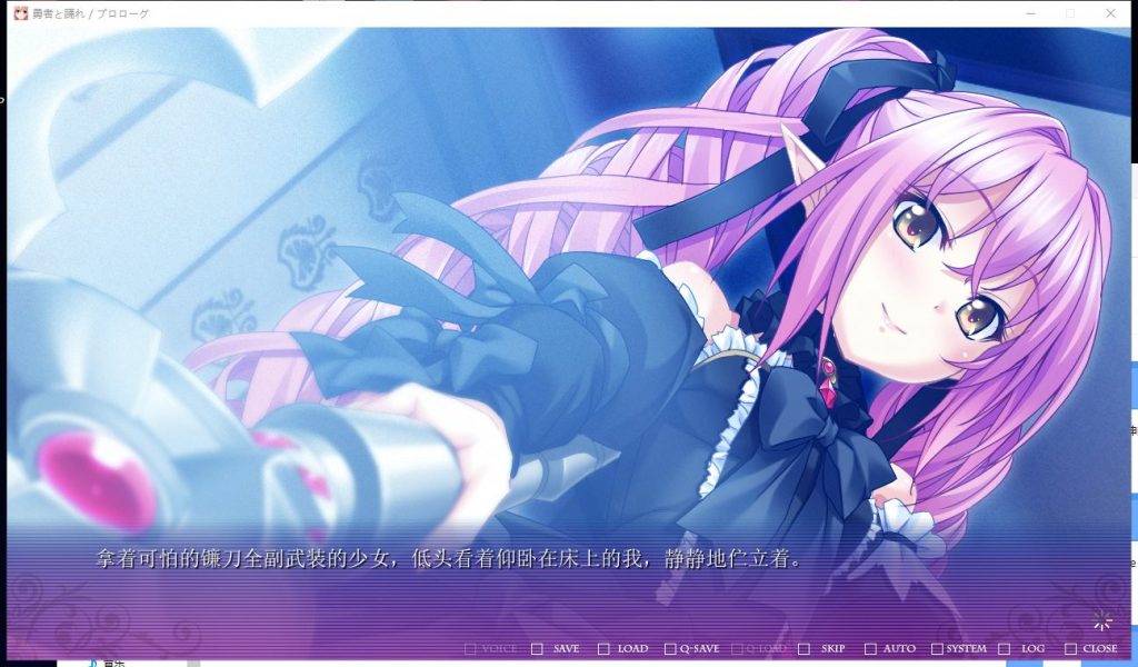 【日式SLG/汉化/探索】勇者x轮舞-穿越异界和美少女后宫打造最强队伍!云汉化版【4G】
