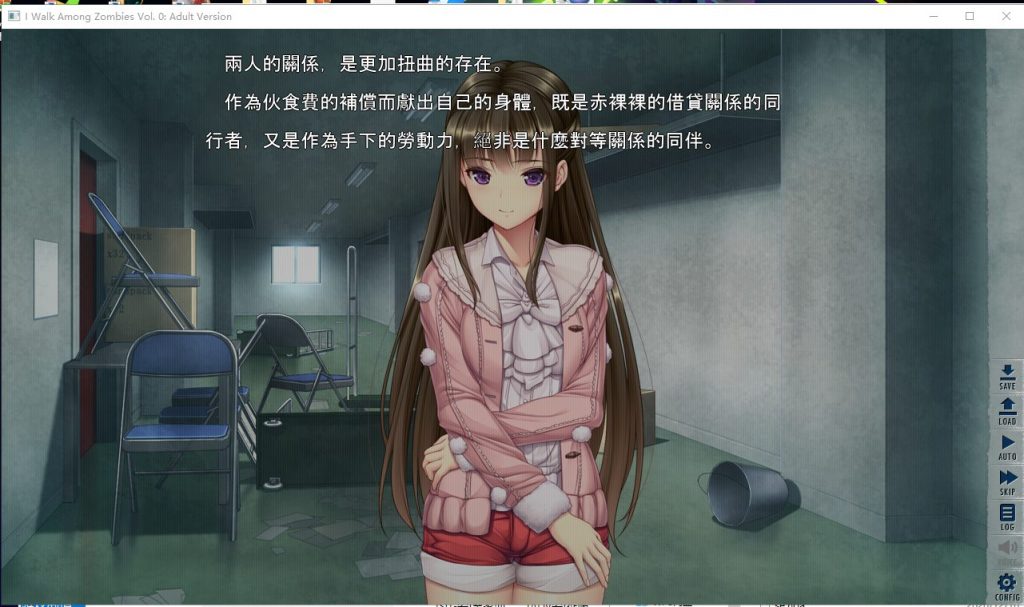 【大型ADV/中文/步兵】末世孤雄:遍地丧尸世界里唯我不被袭击0~3 官方中文【4G/全CV】
