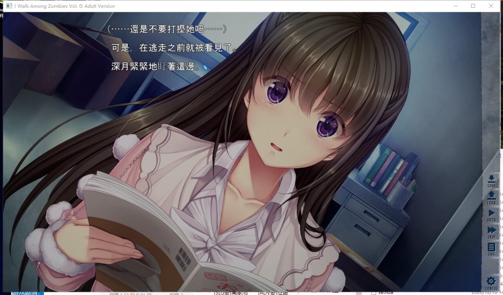 【大型ADV/中文/步兵】末世孤雄:遍地丧尸世界里唯我不被袭击0~3 官方中文【4G/全CV】