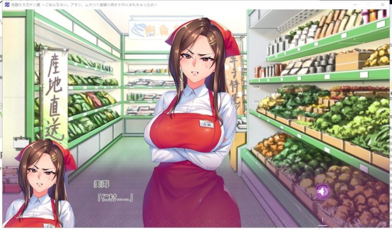 【ADV/汉化】完全堕落!原太妹人妻~对不起，我被狂妄的后辈当作RBQ!云汉化+CG【2.45G】-乌龟ACG游戏