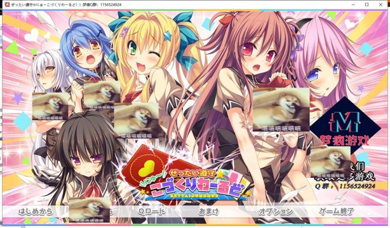 【大型ADV/汉化/动态】完全合法~在少子化的世界里随意播种 安卓+PC 云汉化版 付全CG包+动画【新作/3.4G】-乌龟ACG游戏