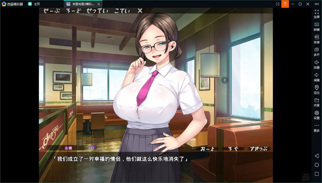 【拔作ADV/汉化/CV】青梅竹马.的爱：难以启齿的告白 PC+安卓 云汉化版+CG【新汉化/2G】