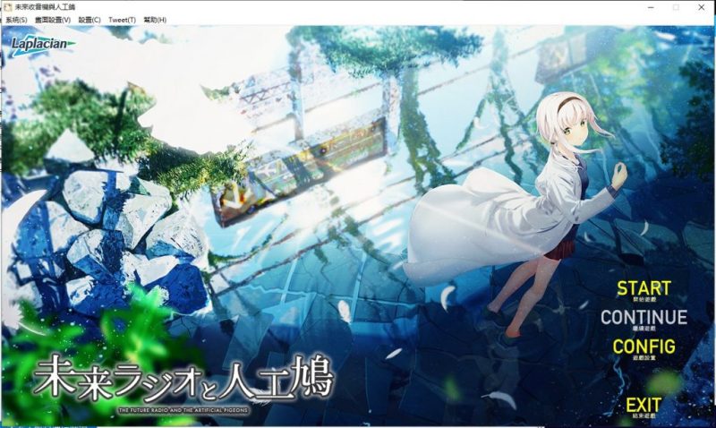 【大型科幻ADV/汉化/CV】未來收音機與人工鴿 精翻汉化版+存档+攻略【新汉化/2.5G】-乌龟ACG游戏