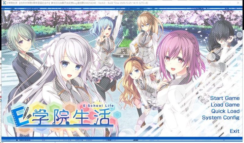 【大型ADV/汉化/全CV】 E学园生活 精翻汉化硬盘版 付全CG存档+攻略【新汉化/4.5G】-乌龟ACG游戏