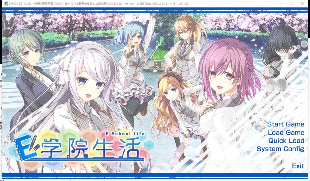【大型ADV/汉化/全CV】 E学园生活 精翻汉化硬盘版 付全CG存档+攻略【新汉化/4.5G】-乌龟ACG游戏