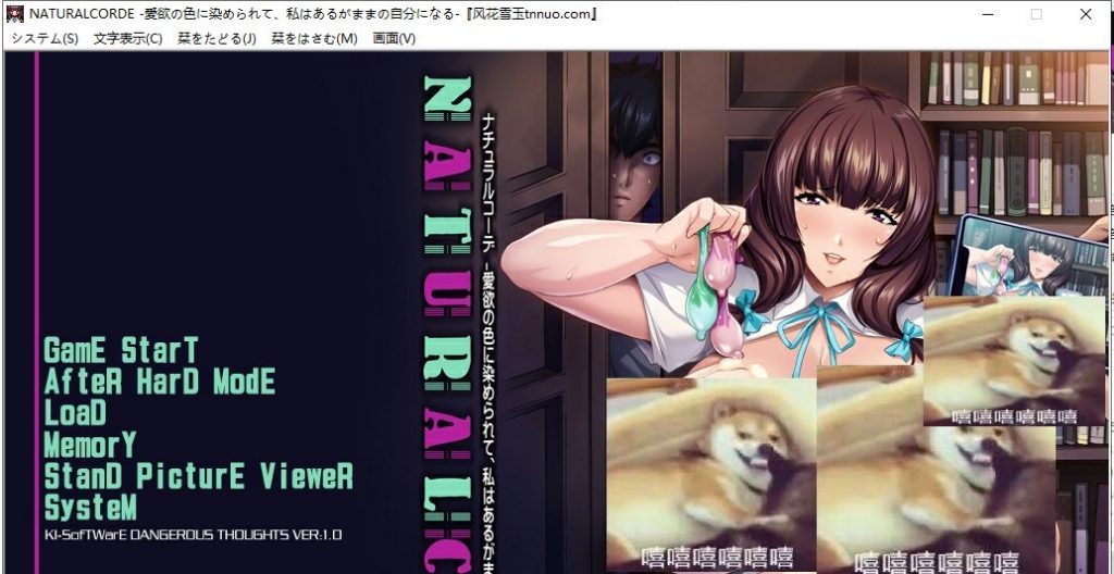 【拔作ADV/汉化/催眠NT.R】让青梅竹马.的姐姐彻底放飞自我!安卓+PC 云汉化版【新汉化/全CV/1.25G】