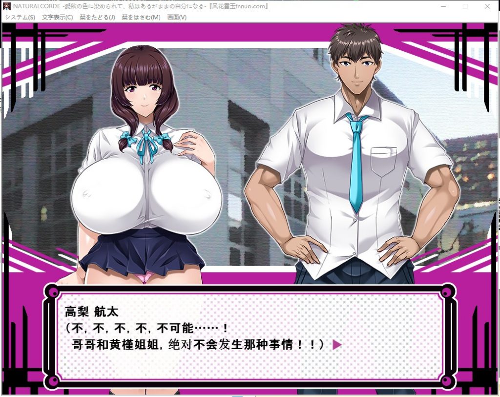 【拔作ADV/汉化/催眠NT.R】让青梅竹马.的姐姐彻底放飞自我!安卓+PC 云汉化版【新汉化/全CV/1.25G】