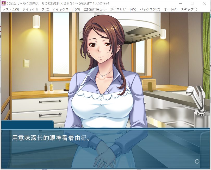 【拔作ADV/汉化】发情的岳母~无法抑制的欲望!PC+安卓 安卓+PC 机翻汉化版 付CG包+动画【新汉化/2.3G】