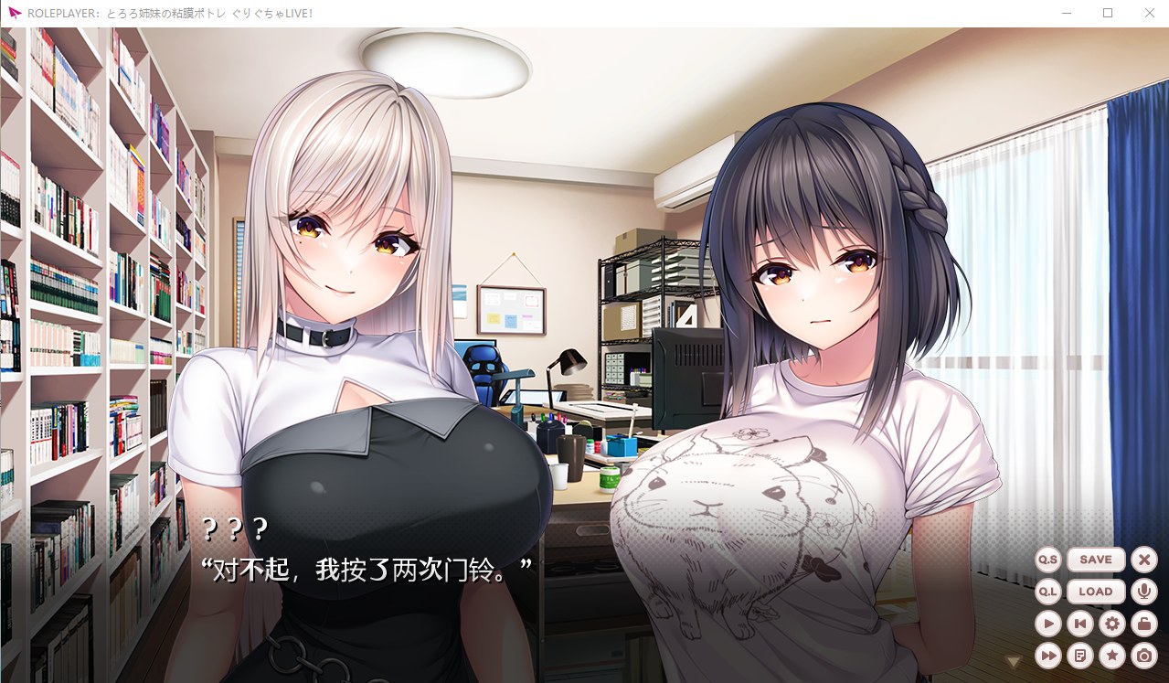 【日式ADV/中文/动态】ROLEPLAYER:小粥姐妹的黏膜游戏 V1.0 中文版【4.3G】