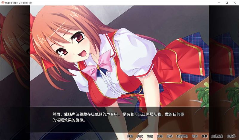 【拔作ADV/中文/CV】讓偶像受孕吧! 催眠诱奸得逞 steam官中版【新作/670M】-乌龟ACG游戏