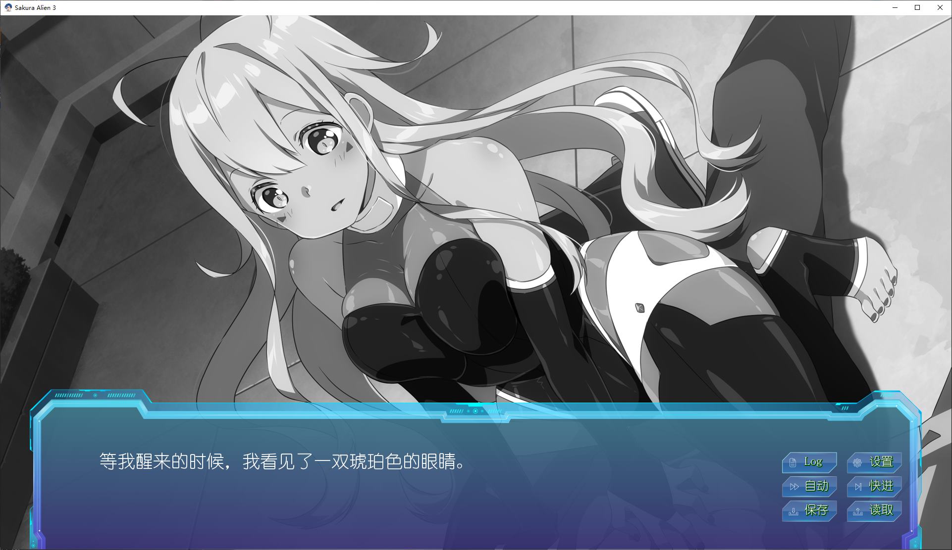 【日式ADV/中文】Sakura Alien 1~3 步兵中文版【新作/970M】