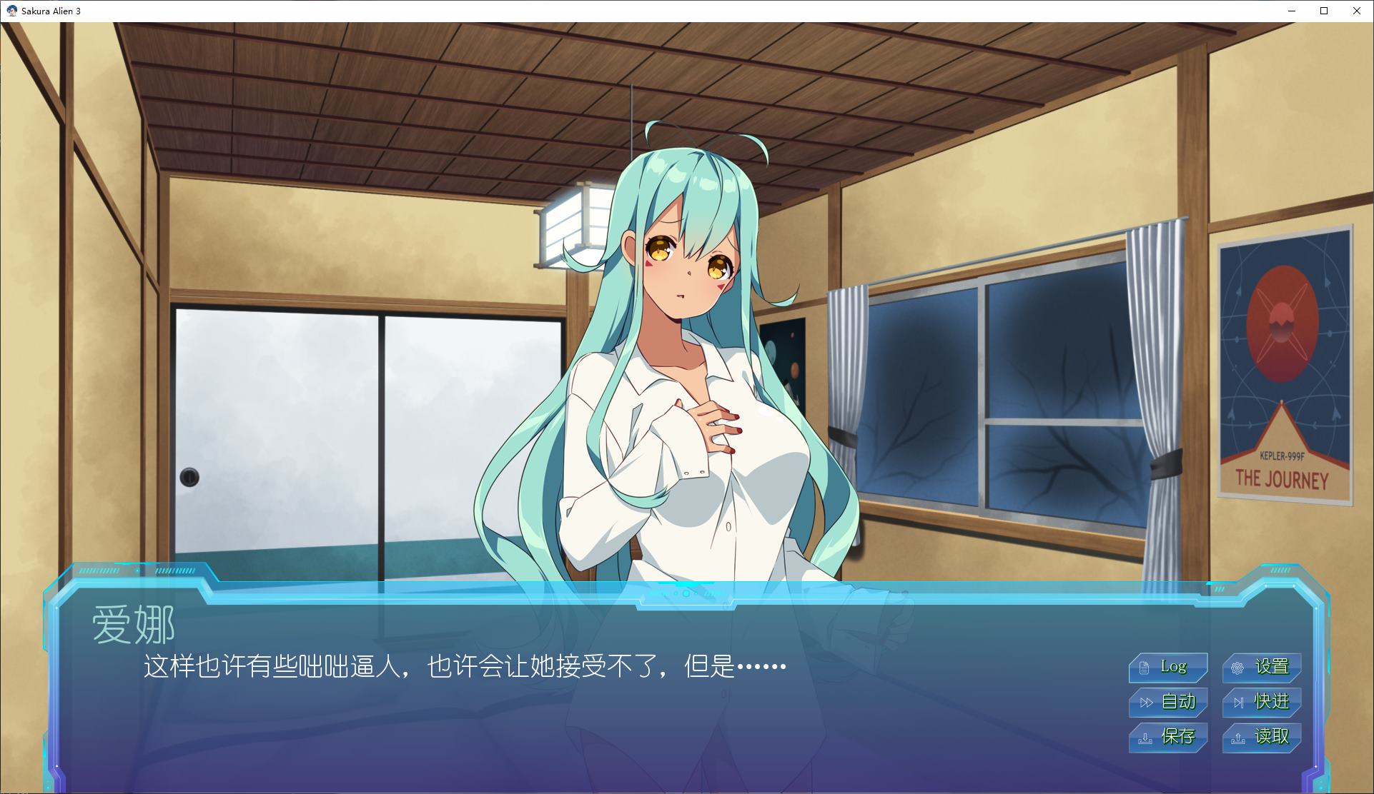 【日式ADV/中文】Sakura Alien 1~3 步兵中文版【新作/970M】