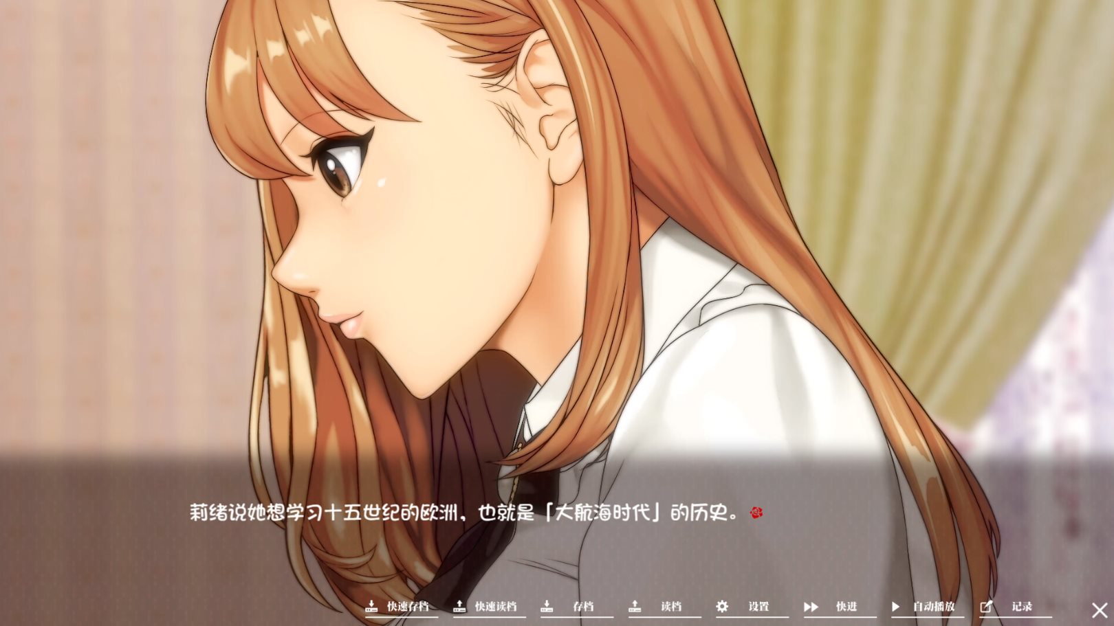 【日式ADV/中文/动态】如神之馆~欲望的247 steam官中版【新作/4.1G】