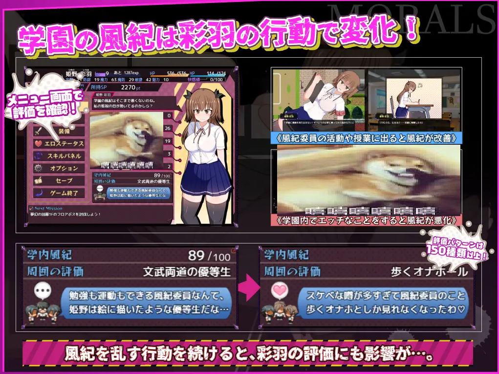【日式RPG/中文/动态】风纪委员会梦见女魅魔吗？ 官中步兵版 【新作/2.1G】