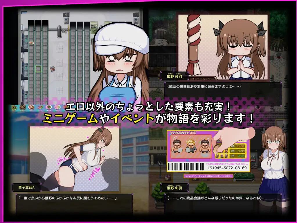 【日式RPG/中文/动态】风纪委员会梦见女魅魔吗? 官中步兵版 【新作/2.1G】