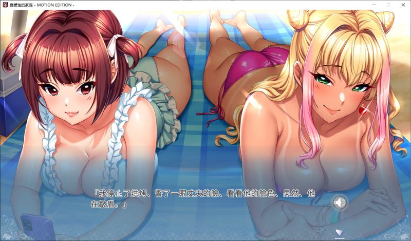 【日式ADV/中文/动态】喜愛X的家族 steam官中版 【4G】-乌龟ACG游戏