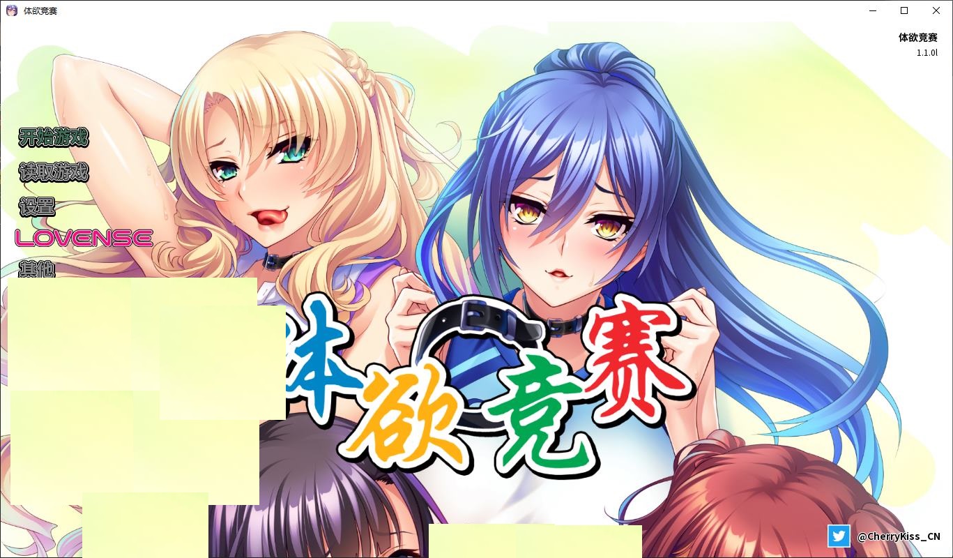 【拔作ADV/中文/CV】体欲大竞赛 PC+MAC steam中文版【新作/2.5G】-乌龟ACG游戏
