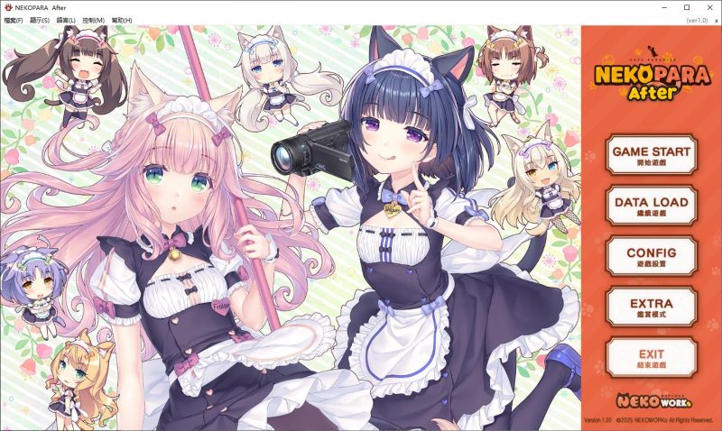 【日式ADV/中文/CV】NEKOPARA After 官中版【5.2G/新作】-乌龟ACG游戏