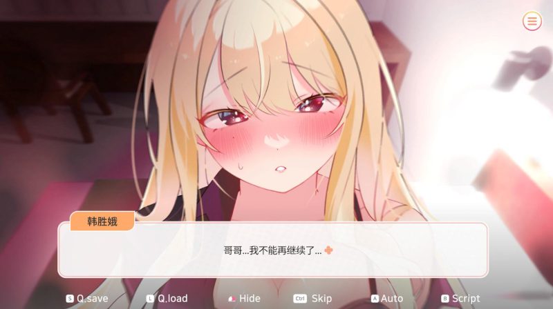 【纯爱SLG/中文】大学助教生活 steam官中版【新作/1G】-乌龟ACG游戏