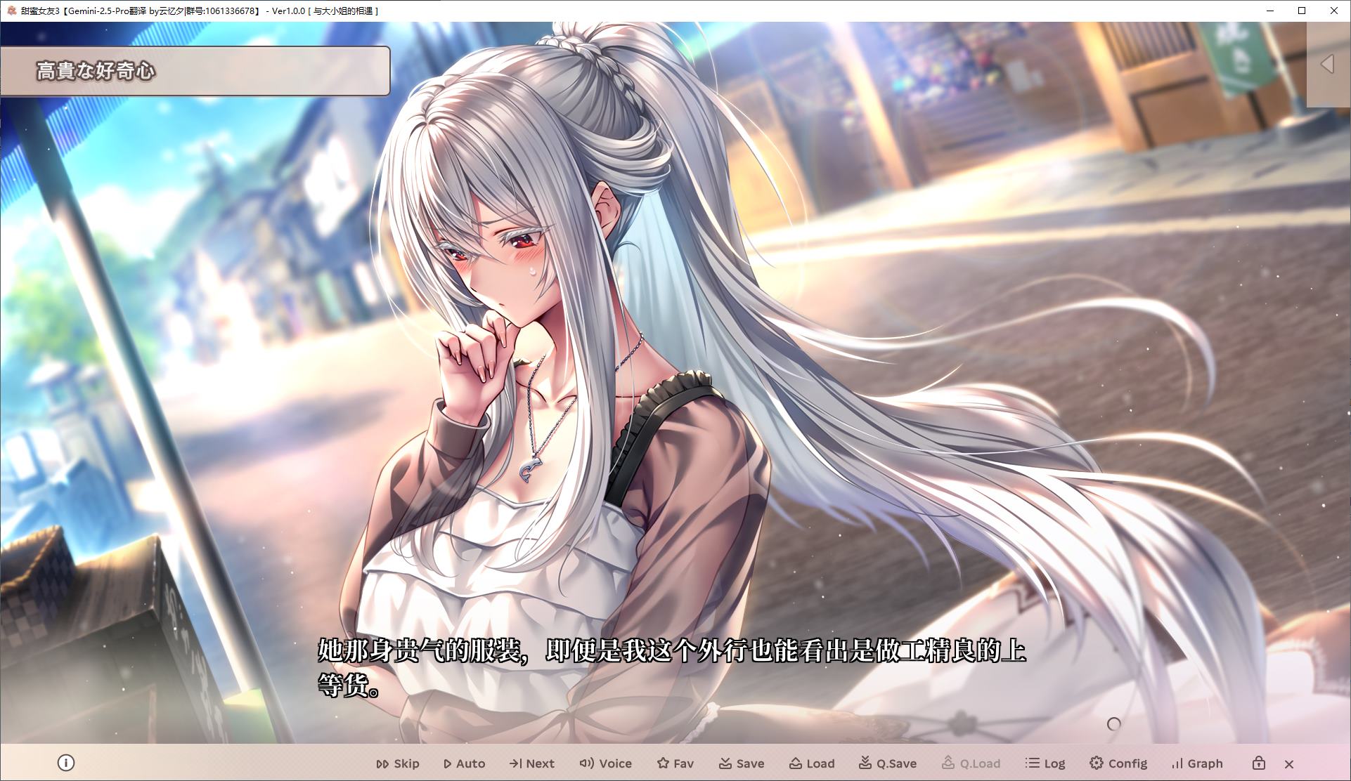 【日式ADV/汉化/动态】甜蜜女友3 机翻步兵版【新作/9.8G】