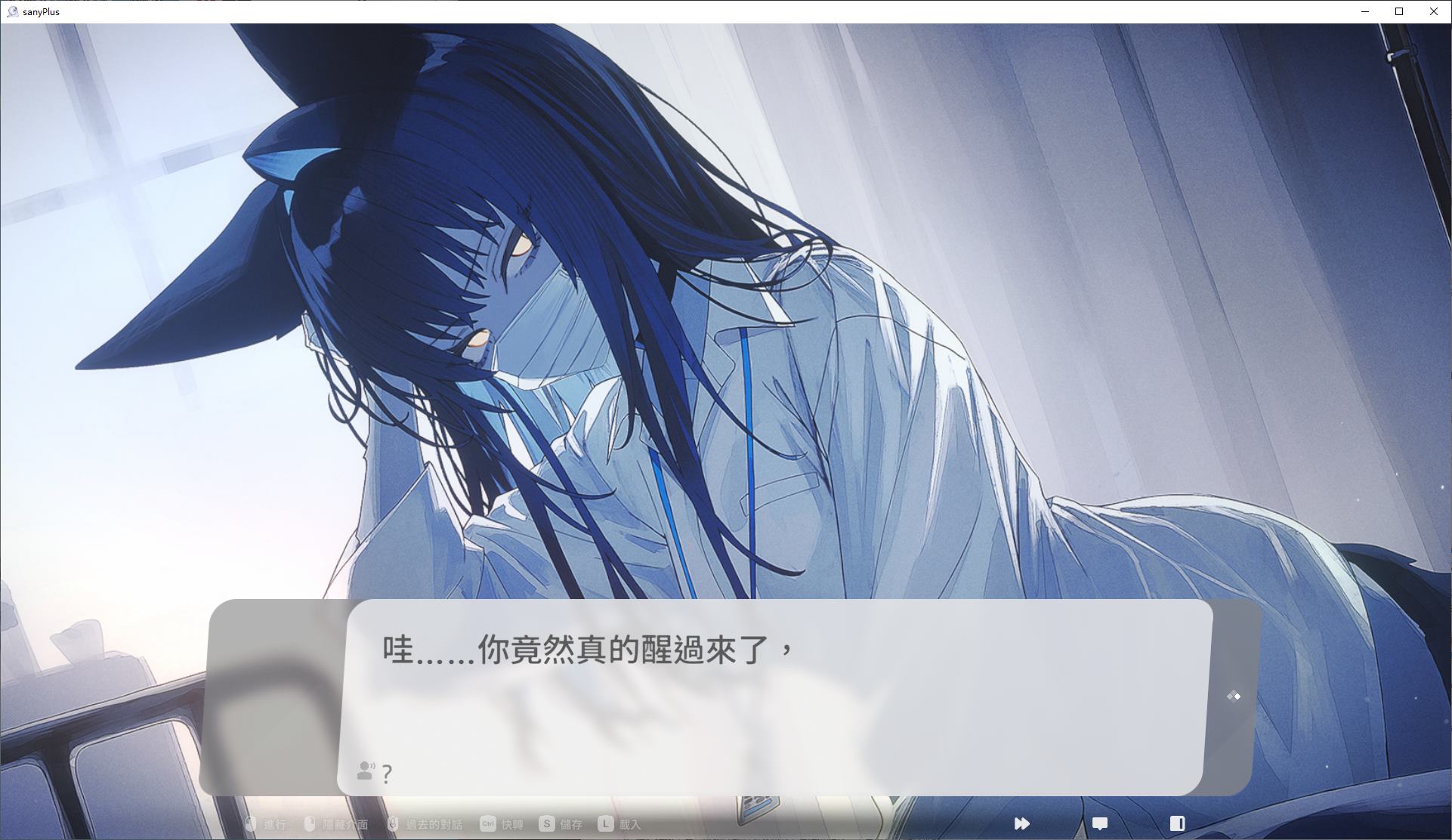 【大型ADV/中文/CV】萨妮羊研究室 steam官中版【新作/12G】-乌龟ACG游戏