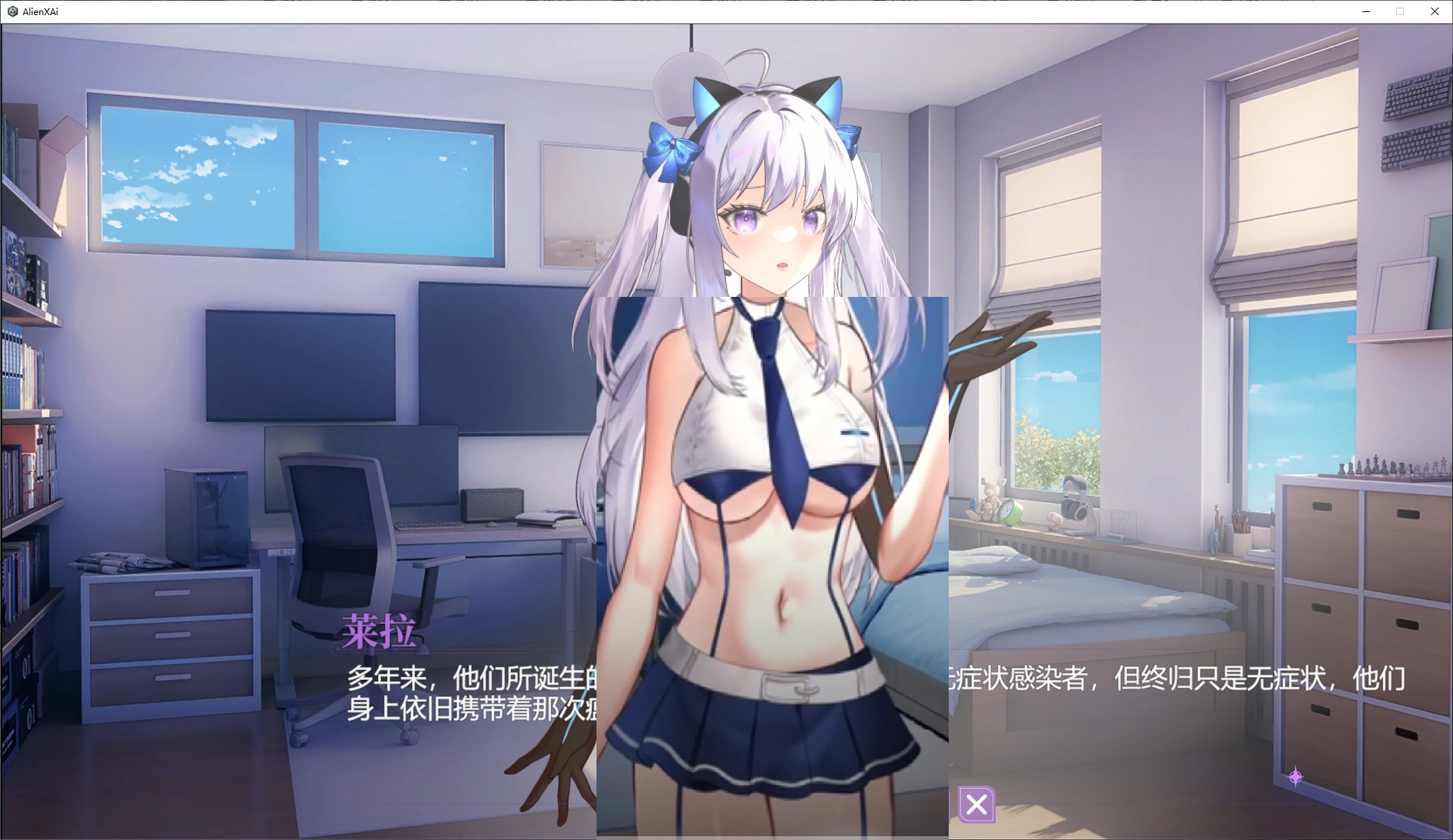 【日式ADV/中文/动态】地球人禁止谈外星恋 steam官中步兵版【新作/4.2G】