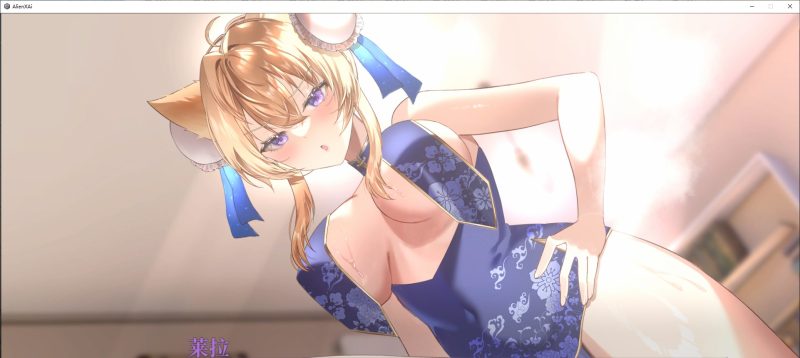 【日式ADV/中文/动态】地球人禁止谈外星恋 steam官中步兵版【新作/4.2G】-乌龟ACG游戏
