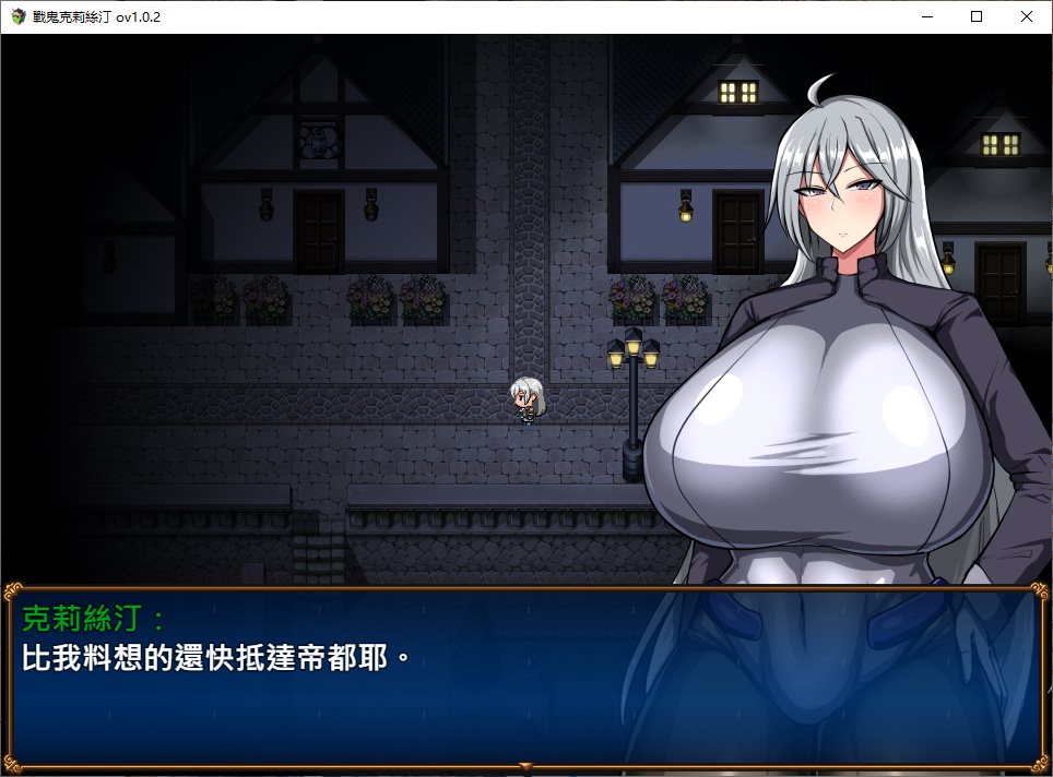 【日式RPG/中文】战鬼克莉丝汀 官中步兵版【新作/1G】